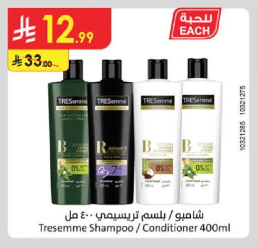 available at Danube in KSA, Saudi Arabia, Saudi - Khamis Mushait