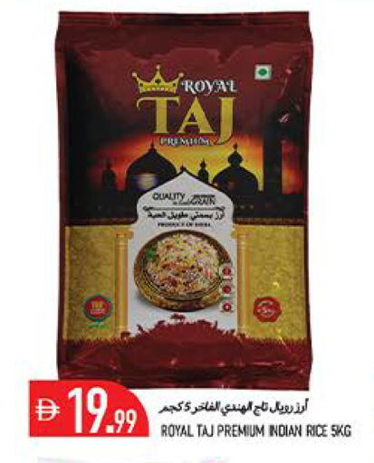 available at  روابي ماركت عجمان in الإمارات العربية المتحدة , الامارات - الشارقة / عجمان