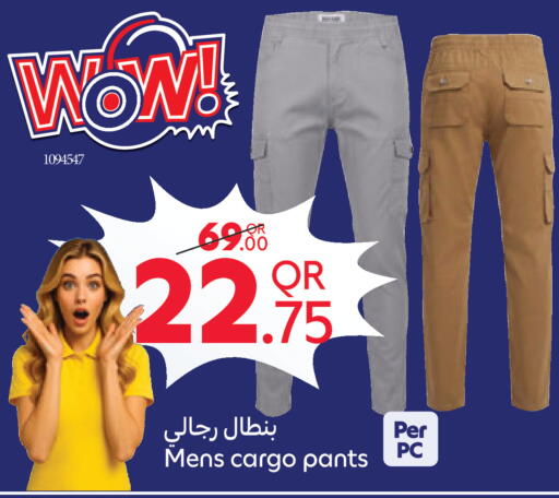 available at Carrefour in Qatar - Al Daayen