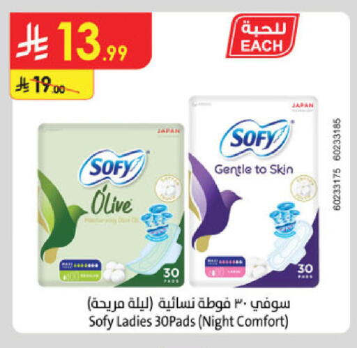 available at الدانوب in مملكة العربية السعودية, السعودية, سعودية - جدة