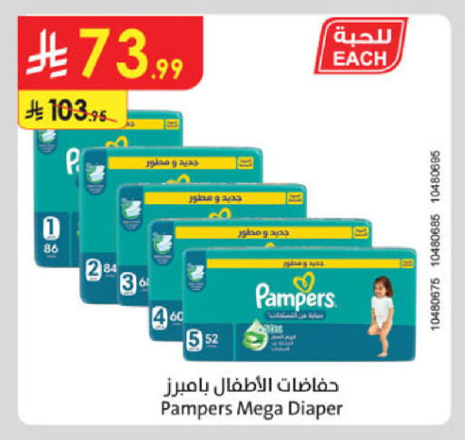 available at الدانوب in مملكة العربية السعودية, السعودية, سعودية - جدة