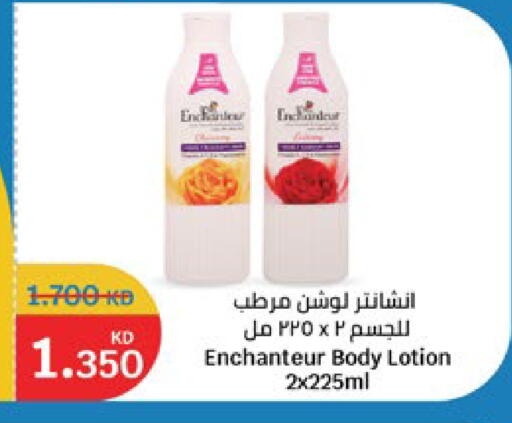 available at City Hypermarket in Kuwait - Jahra Governorate