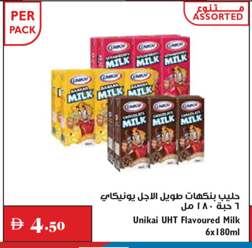 available at Trolleys Supermarket in UAE - Dubai