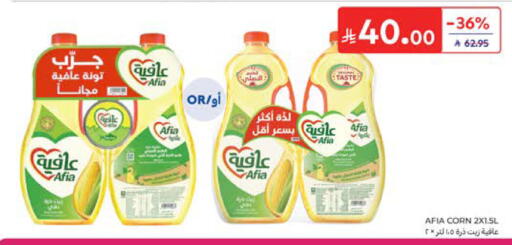 available at Carrefour in KSA, Saudi Arabia, Saudi - Al Khobar