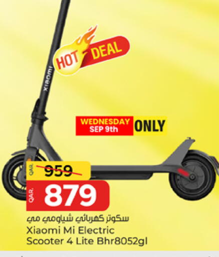 available at باريس هايبرماركت in قطر - الشحانية