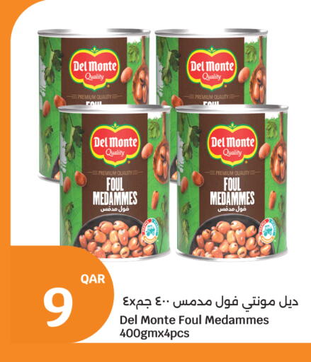 available at سيتي هايبرماركت in قطر - الضعاين