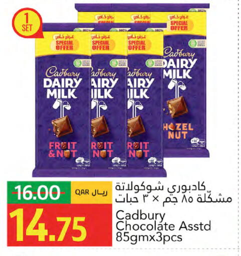 available at Gulf Food Center in Qatar - Al Rayyan