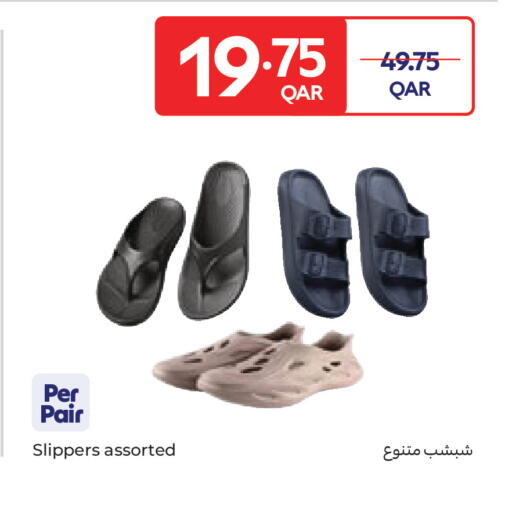 available at Carrefour in Qatar - Al Daayen