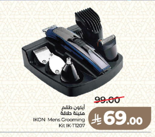 available at LULU Hypermarket in KSA, Saudi Arabia, Saudi - Medina