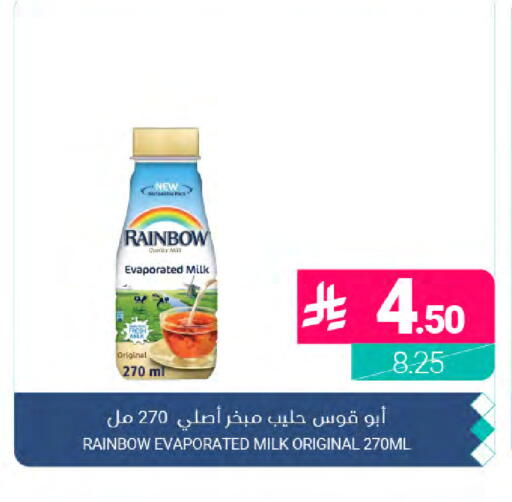 available at Muntazah Markets in KSA, Saudi Arabia, Saudi - Dammam
