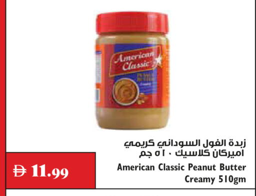 available at Trolleys Supermarket in UAE - Dubai