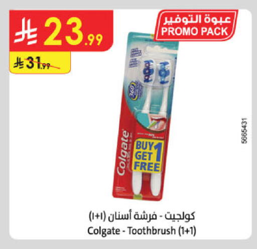 available at Danube in KSA, Saudi Arabia, Saudi - Khamis Mushait