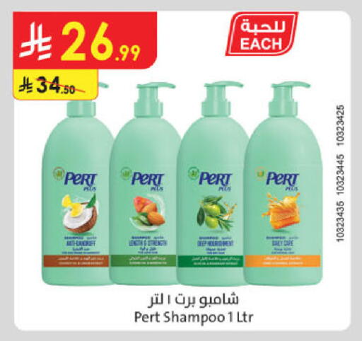 available at الدانوب in مملكة العربية السعودية, السعودية, سعودية - جدة