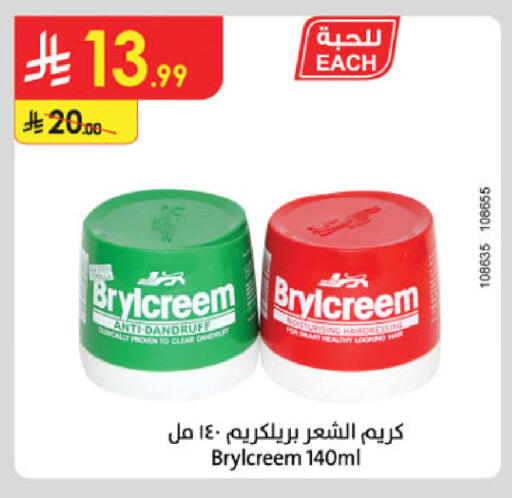 available at الدانوب in مملكة العربية السعودية, السعودية, سعودية - تبوك