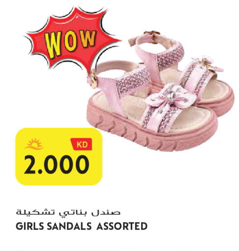 available at Grand Hyper in Kuwait - Jahra Governorate
