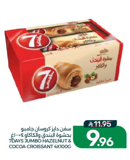 available at Mazaya in KSA, Saudi Arabia, Saudi - Dammam