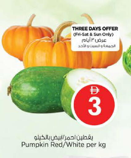 Pumpkin available at نستو هايبرماركت in الإمارات العربية المتحدة , الامارات - دبي