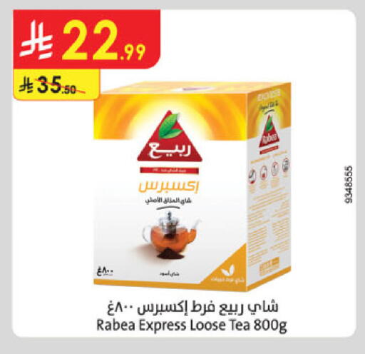 available at الدانوب in مملكة العربية السعودية, السعودية, سعودية - خميس مشيط