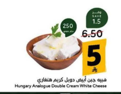 available at Hyper Panda in KSA, Saudi Arabia, Saudi - Buraidah