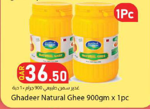 available at Dana Market in Qatar - Al Daayen
