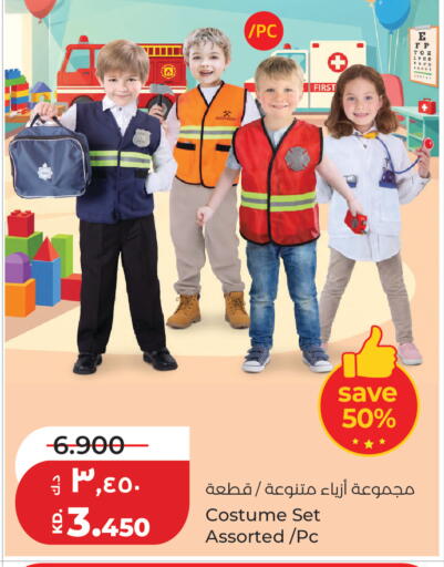 available at Lulu Hypermarket  in Kuwait - Jahra Governorate