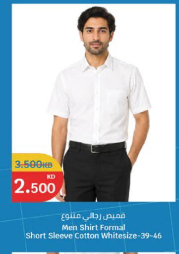 available at City Hypermarket in Kuwait - Jahra Governorate