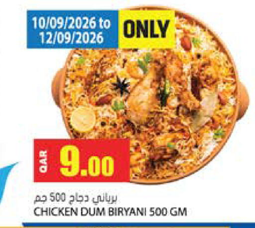 available at Grand Hypermarket in Qatar - Doha