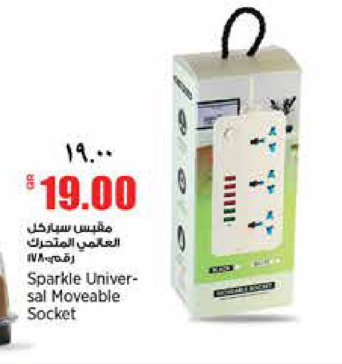 available at سوبر ماركت الهندي الجديد in قطر - الدوحة