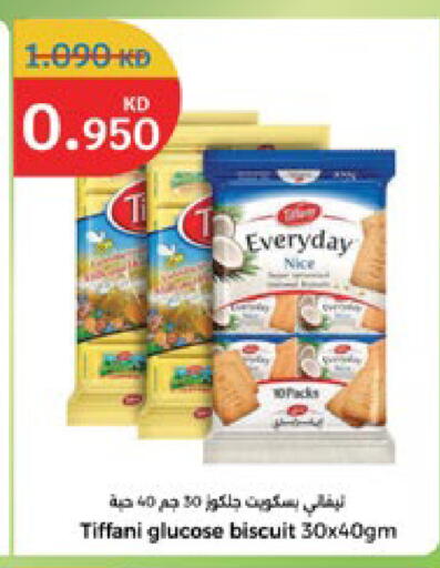 available at City Hypermarket in Kuwait - Jahra Governorate