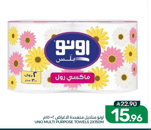 available at Mazaya in KSA, Saudi Arabia, Saudi - Dammam