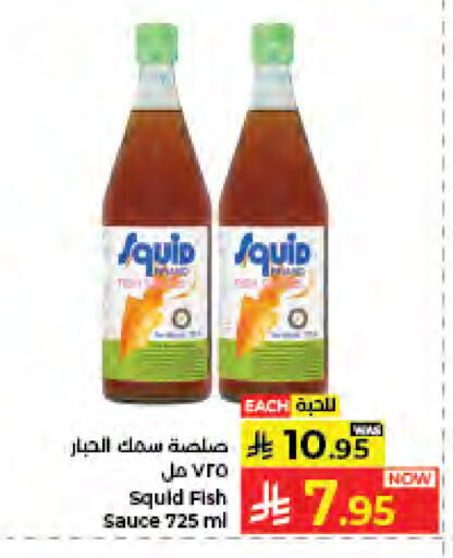 available at كبايان هايبرماركت in مملكة العربية السعودية, السعودية, سعودية - جدة
