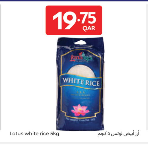 available at كارفور in قطر - الضعاين
