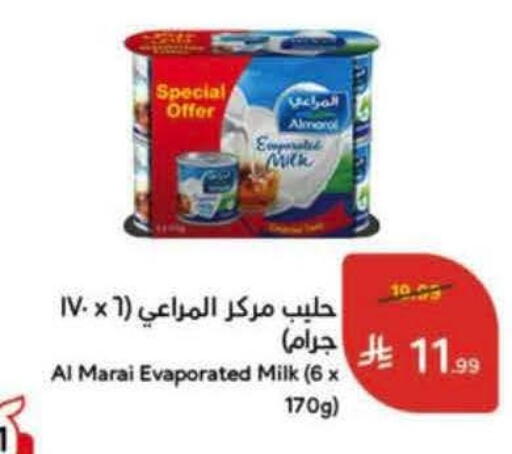 available at Hyper Panda in KSA, Saudi Arabia, Saudi - Medina
