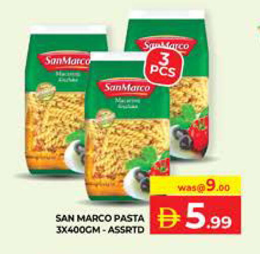 available at Seven Emirates Supermarket in UAE - Abu Dhabi