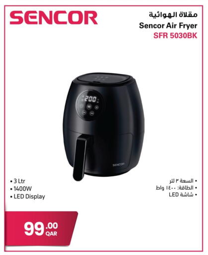 available at Jumbo Electronics in Qatar - Al Daayen