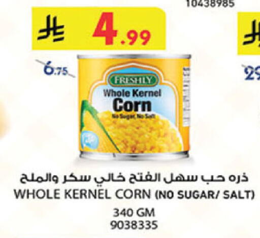 available at الدانوب in مملكة العربية السعودية, السعودية, سعودية - جدة