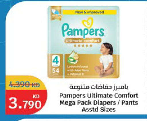available at City Hypermarket in Kuwait - Jahra Governorate