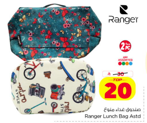 available at Nesto in KSA, Saudi Arabia, Saudi - Al-Kharj