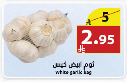 Garlic available at Abyati Stores in KSA, Saudi Arabia, Saudi - Medina