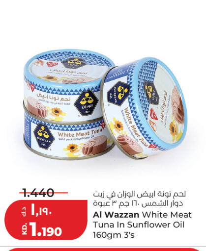 available at Lulu Hypermarket  in Kuwait - Jahra Governorate