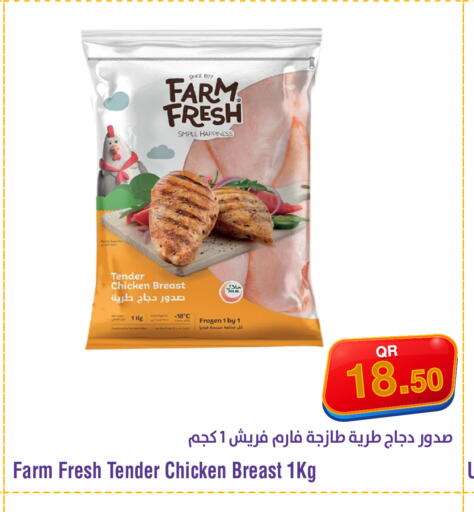 available at ميغا مارت in قطر - أم صلال