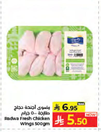 available at كبايان هايبرماركت in مملكة العربية السعودية, السعودية, سعودية - جدة