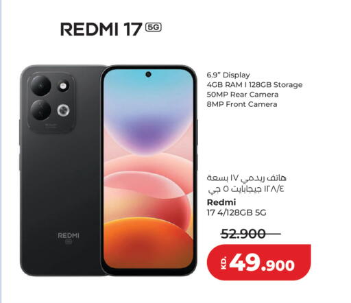 available at Lulu Hypermarket  in Kuwait - Jahra Governorate