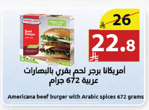 available at Abyati Stores in KSA, Saudi Arabia, Saudi - Medina