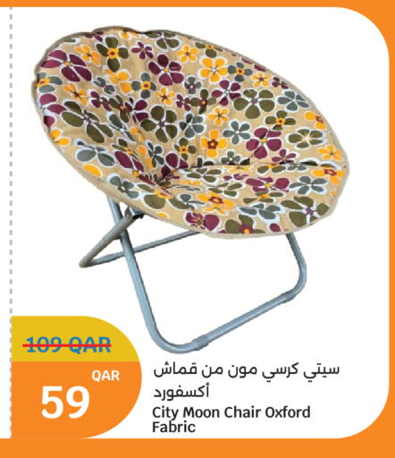 available at City Hypermarket in Qatar - Umm Salal