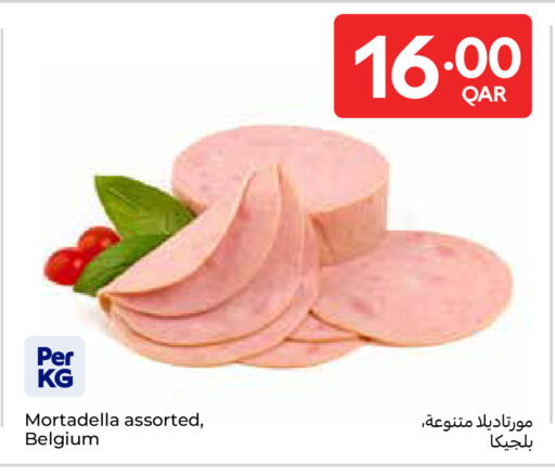 available at كارفور in قطر - الشحانية