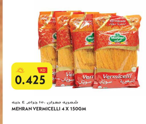 available at Grand Hyper in Kuwait - Jahra Governorate
