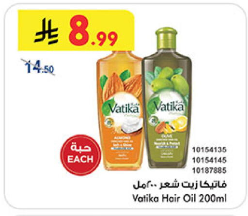 available at Bin Dawood in KSA, Saudi Arabia, Saudi - Jeddah