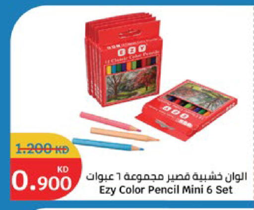 available at City Hypermarket in Kuwait - Jahra Governorate