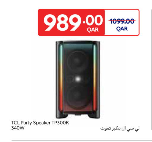 available at Carrefour in Qatar - Al Daayen